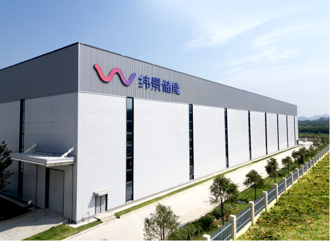 全球首個(gè)已投產(chǎn)吉瓦級(jí)液流電池工廠(chǎng)：緯景儲(chǔ)能珠?！俺珿工廠(chǎng)”