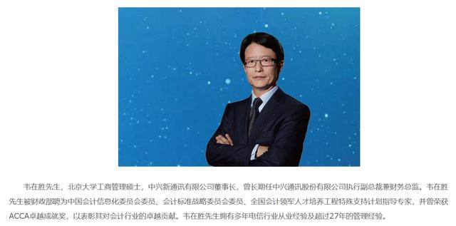 知名儲(chǔ)能公司派能科技董事長 被立案調(diào)查、留置