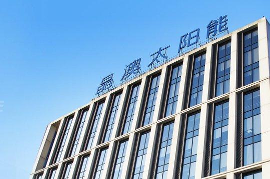 行業(yè)調(diào)整又如何?光伏龍頭晶澳牽手云南國企，能源版圖再擴(kuò)圍
