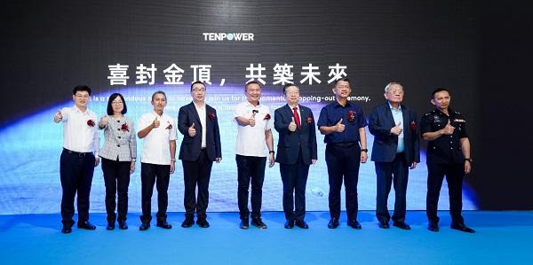 年產(chǎn)4億顆，天鵬電源馬來西亞工廠封頂
