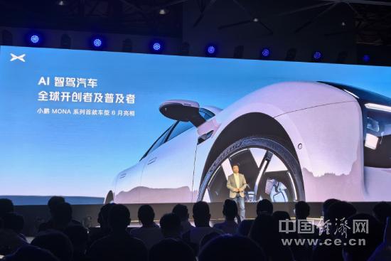 端到端大模型量產(chǎn)上車，小鵬汽車開啟AI智駕時(shí)代