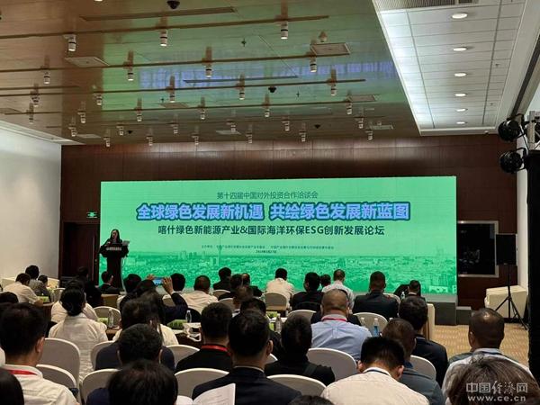 探尋清潔能源發(fā)展新路徑，專家熱議氫能源
