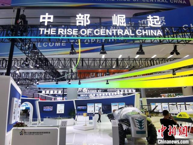 中國(guó)中部地區(qū)能源產(chǎn)業(yè)如何轉(zhuǎn)型、創(chuàng)新、合作?