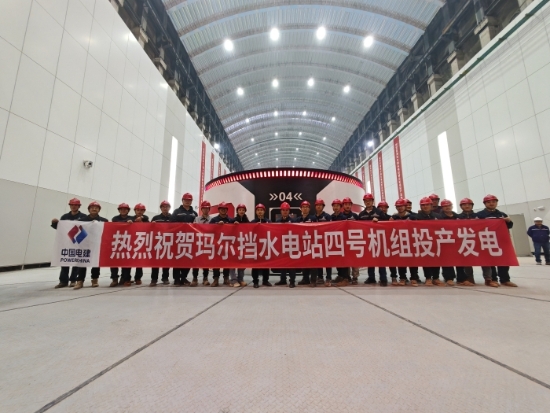青?，敔枔跛娬?號機(jī)組投產(chǎn)發(fā)電