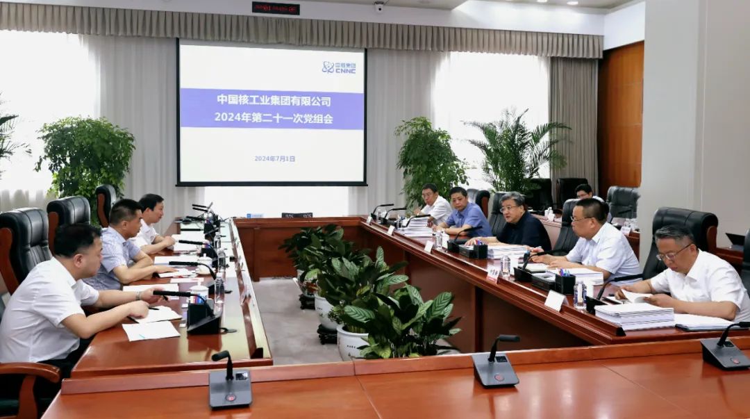 中核集團(tuán)深入學(xué)習(xí)貫徹習(xí)近平總書記在全國(guó)科技大會(huì)、國(guó)家科學(xué)技術(shù)獎(jiǎng)勵(lì)大會(huì)、兩院院士大會(huì)上的重要講話精神