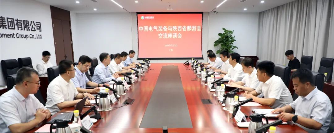 中國(guó)電氣裝備黨委書(shū)記、董事長(zhǎng)李洪鳳會(huì)見(jiàn)麟游縣委書(shū)記王海剛