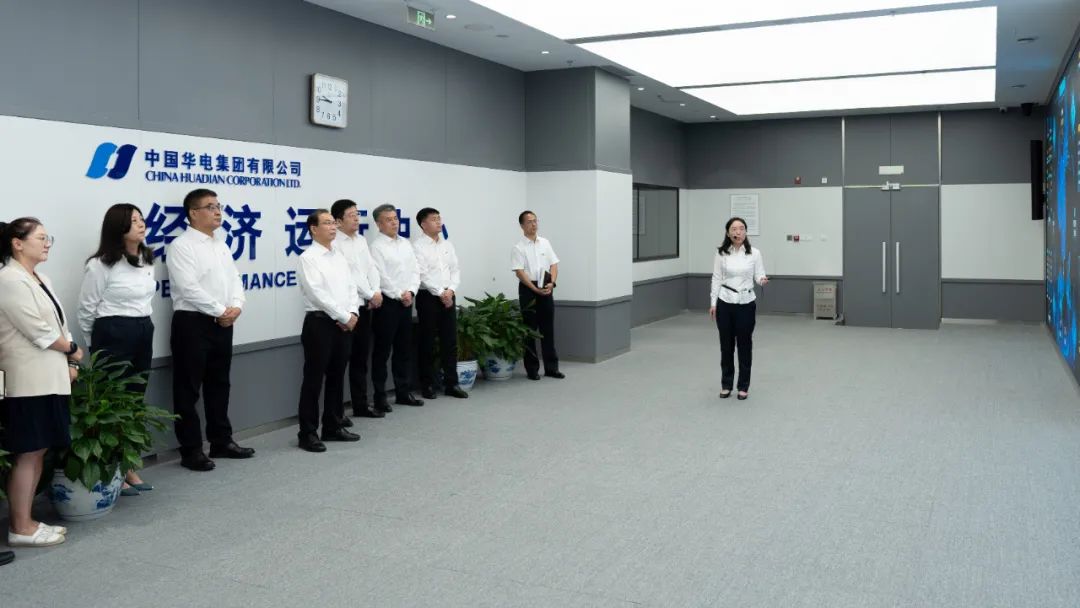 華電集團(tuán)黨組書記、董事長江毅赴華電財務(wù)公司調(diào)研