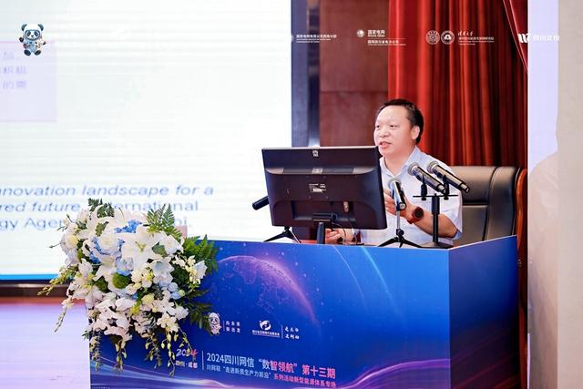 魯宗相：能源轉型加快，數字化是關鍵