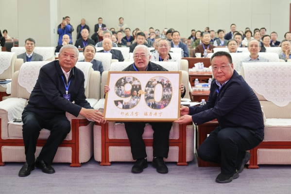 中核集團(tuán)這場會議，院士含量極高!