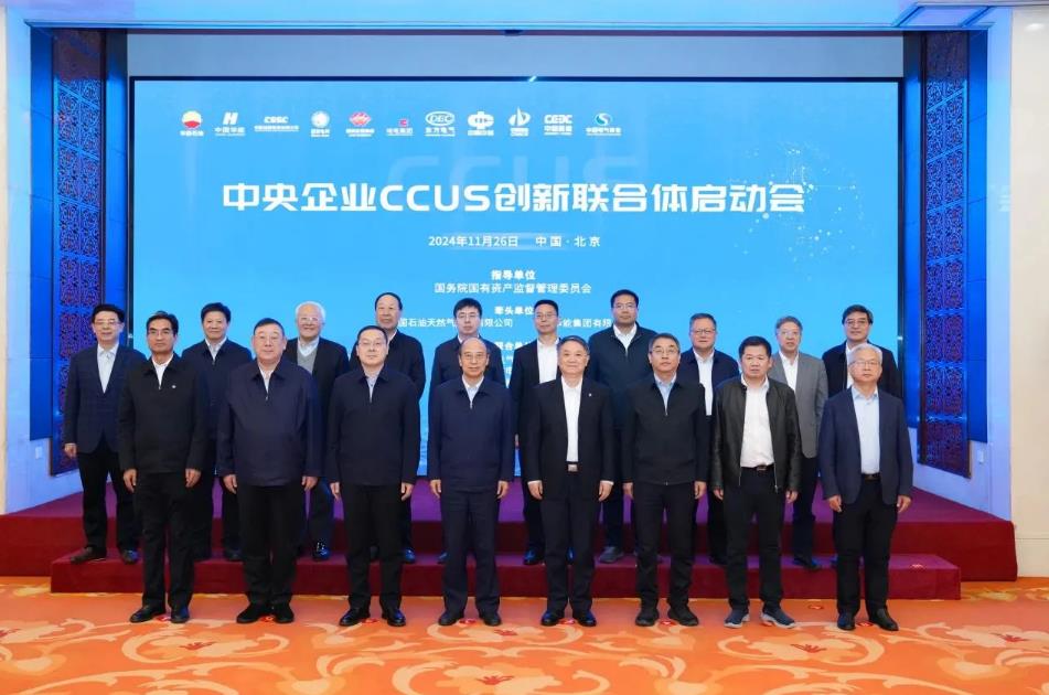 中國華能、中國石油聯(lián)合成立!