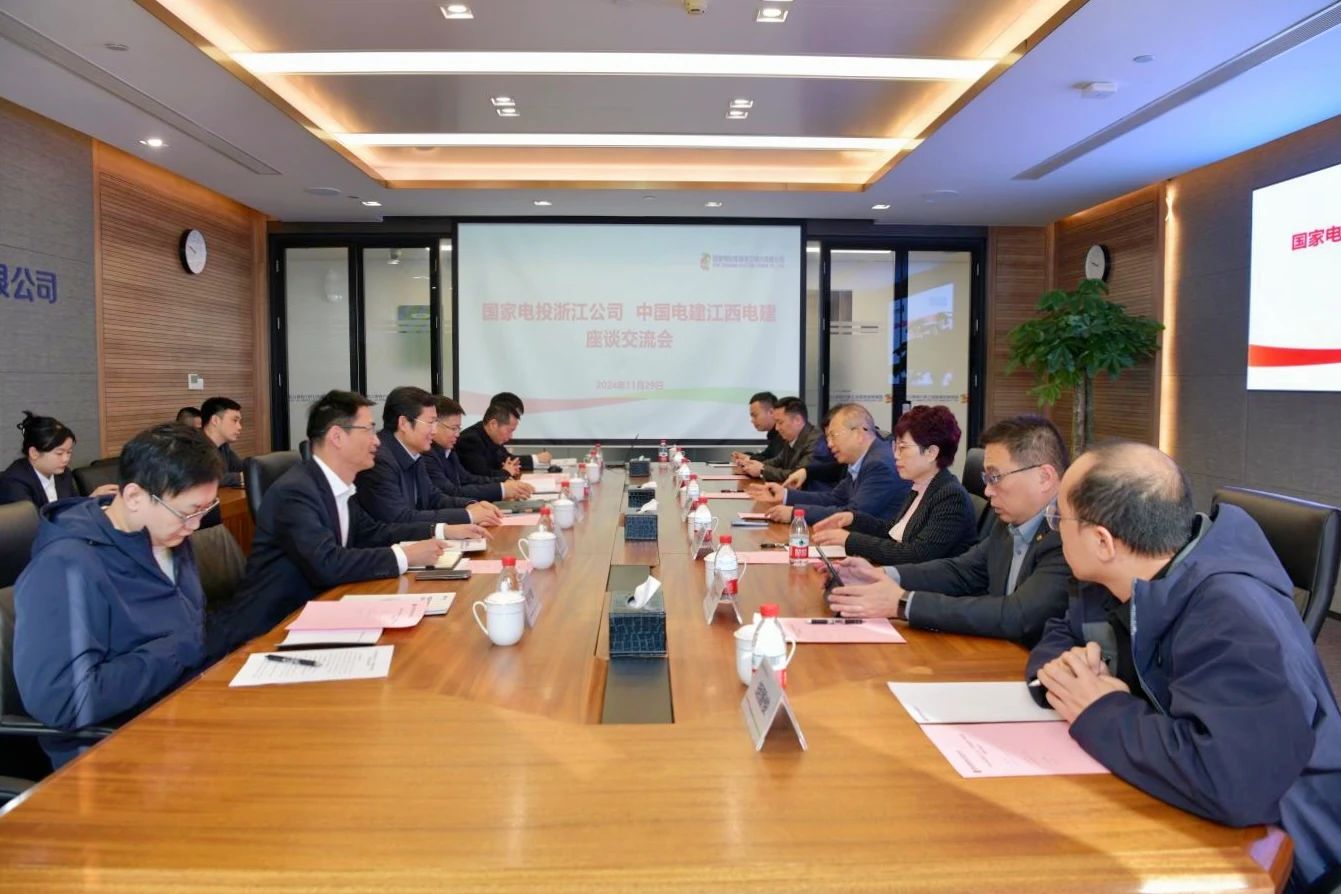 國家電投浙江公司黨委書記、董事長李強(qiáng)會見江西電建黨委書記、董事長鄒勝萍