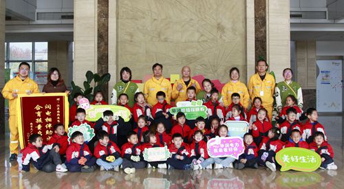 江蘇南熱發(fā)電責任有限公司與大廠金鵬幼兒園共同組織“低碳環(huán)保、攜手童行”開放日活動