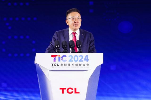 2024TCL全球技術(shù)創(chuàng)新大會(huì)舉辦，發(fā)布全領(lǐng)域全場(chǎng)景AI應(yīng)用等創(chuàng)新成果