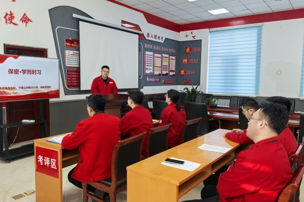 內蒙古烏海供電公司聯(lián)合黨支部：強化保密意識，共筑安全防線
