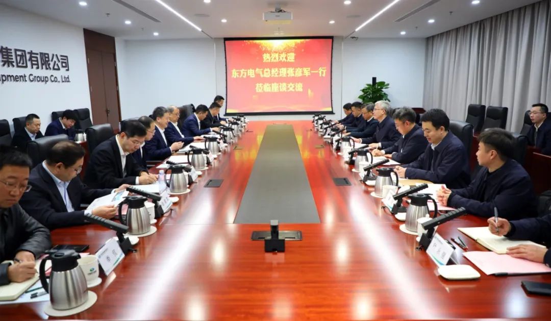 中國電氣裝備黨委副書記、總經(jīng)理周群會見東方電氣黨委副書記、總經(jīng)理張彥軍