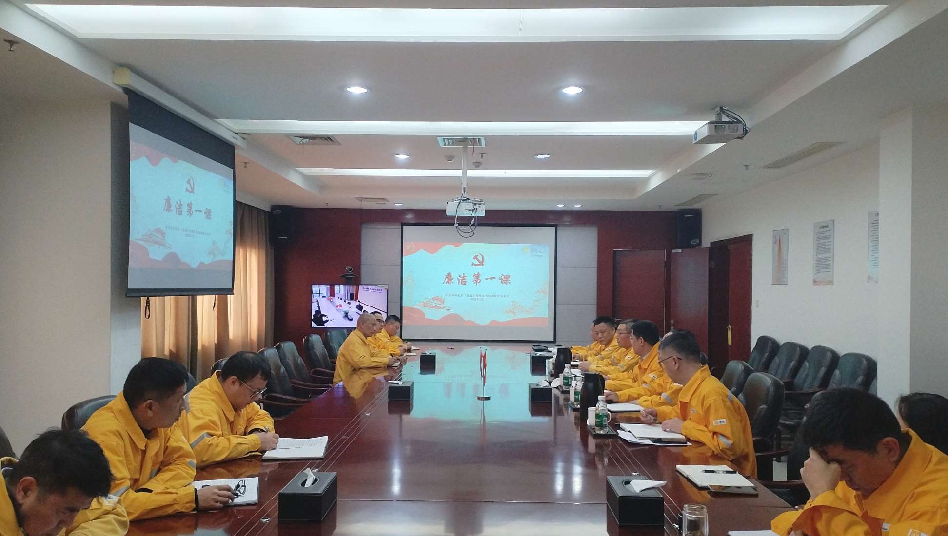 以“廉”啟“新”，上好“廉潔第一課” 華潤電力漣源公司開展年前系列廉潔警示教育活動(dòng)