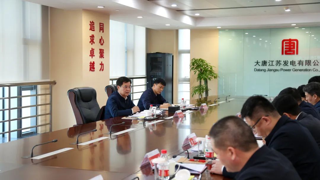 大唐集團(tuán)公司黨組成員、副總經(jīng)理李建偉到江蘇公司調(diào)研