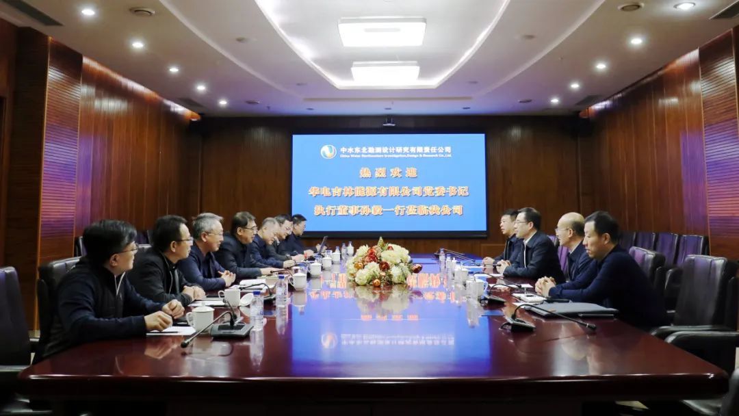 華電吉林公司執(zhí)行董事孫毅、總經(jīng)理鄭成杰拜會(huì)中水東北公司黨委書(shū)記、董事長(zhǎng)馬軍