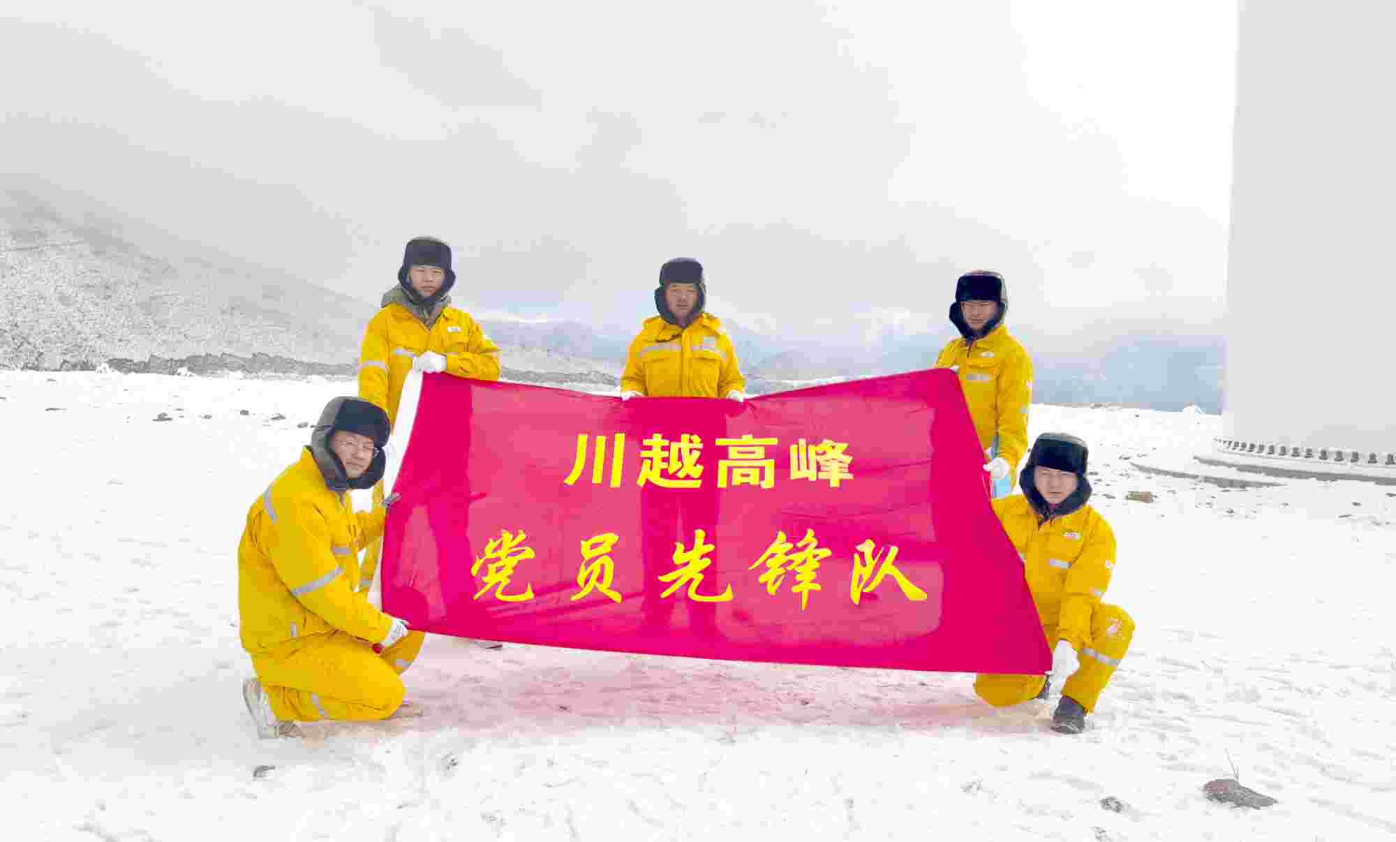 黨建賦能，照亮華潤電力四川公司佑君光伏前行路