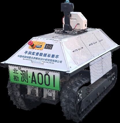 中電建北京院研制的平洞實(shí)景數(shù)據(jù)采集車問世，地下空間勘測邁入數(shù)字化新階段